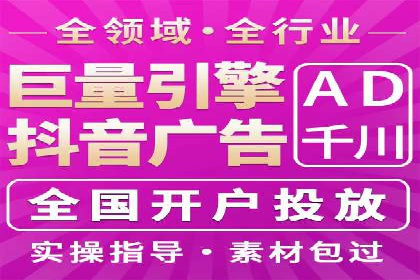 如何在百度信息流成功开户？